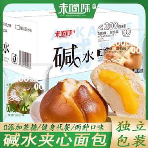 碱水夹心面包球碱水球抹茶巧克力海盐芝士味夹心面包健身代餐面包