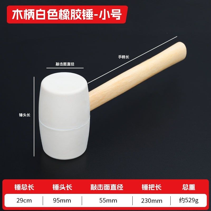 德国进口日本橡胶锤橡皮锤贴瓷砖装修软胶皮榔头敲打工具牛筋锤微,搬运/仓储/物流设备,机械式停车设备（立体停车库）,淘宝优惠券,粉丝福利购,淘宝优惠卷