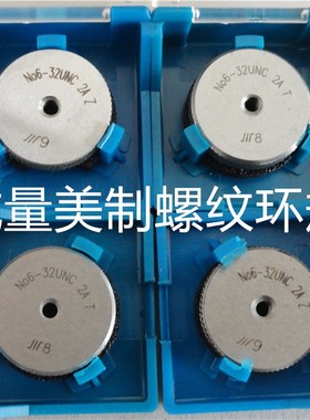 牙规美制螺纹塞规环规1-14UNS2A /1-20UNEF2B/3B通止规量规