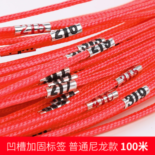 测绳百米绳30米50米100米绳尺钢丝测绳工程桩基水位井深测量绳