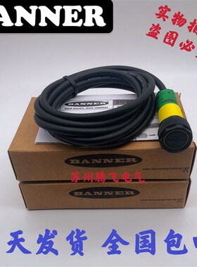 美国邦纳光电开关S18SP6R S18SN6R S18SN6D S186E  M18对射传感器