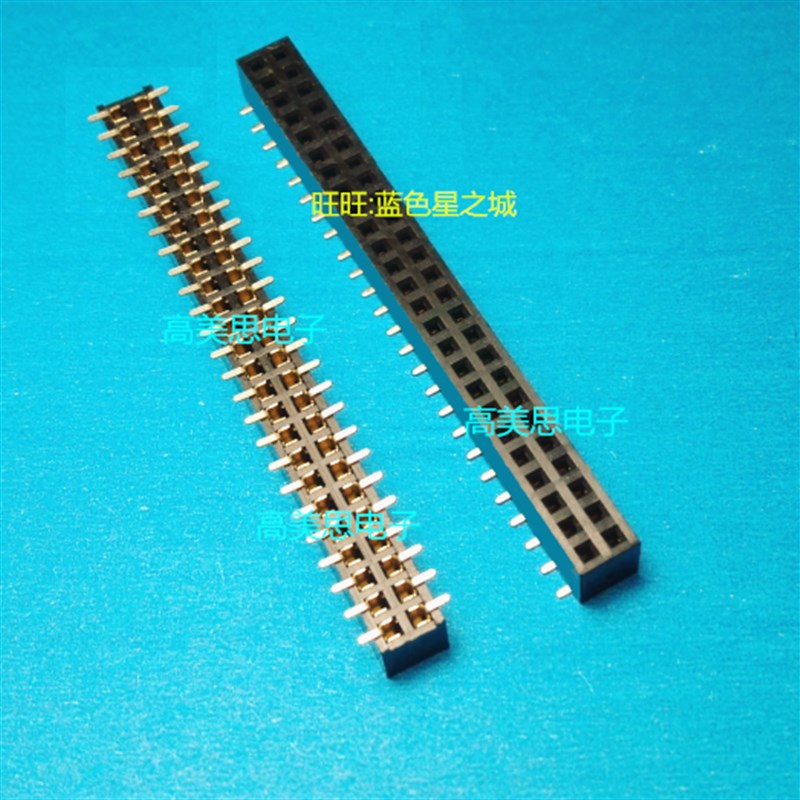 2.54MM间距贴片排母44P 镀金SMT表贴 2*22P双排母44孔 插针母座