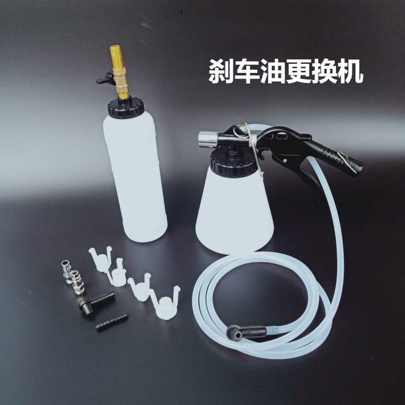 气动刹车油更换i机 制动液更换加注器 抽刹车油补充 换刹车油排空