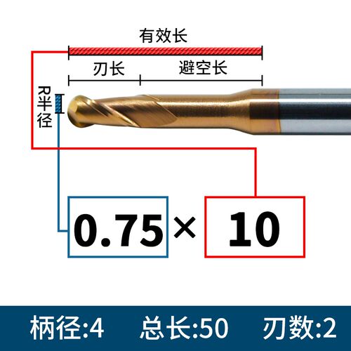 60度钢用涂层深沟球刀长颈加长刃球头铣刀微小钨钢硬质合金铣刀