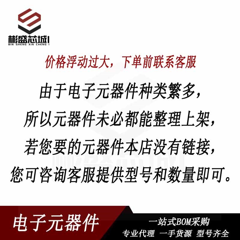 全新原装正品 TM1652 天微贴片SOP16 驱动IC  编带装4000PCS