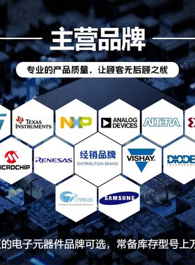 全新LM3S3748-IQC50-A0 LM3S3748IQC50A0 封装LQFP100 微控制器