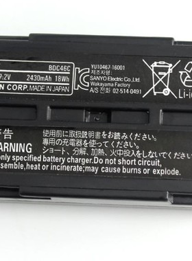 索佳全站仪SET2130R/5p10R电池BDC46B/70/58/35A充电器CDC68/40充