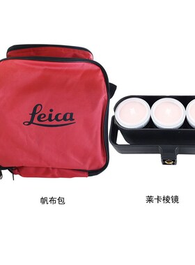 圆单棱镜莱卡通用高精度测量GPH1GPR121大三棱镜头觇板徕卡全站仪