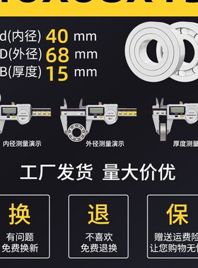 6006陶瓷轴承6007型号6008大全6009 6010 6011 6012 6013 6014 CE