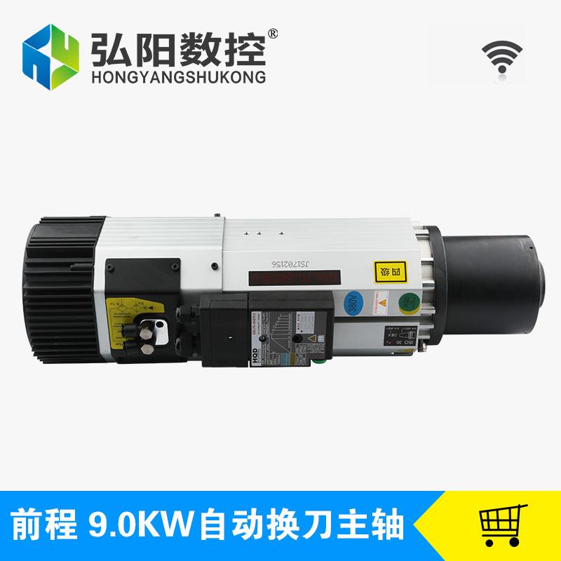 翰琪HQD木工雕刻机换刀9k