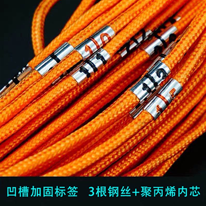 测量绳30米50米100米70米国标尼龙测井绳水深绳尺百米绳钢丝测绳