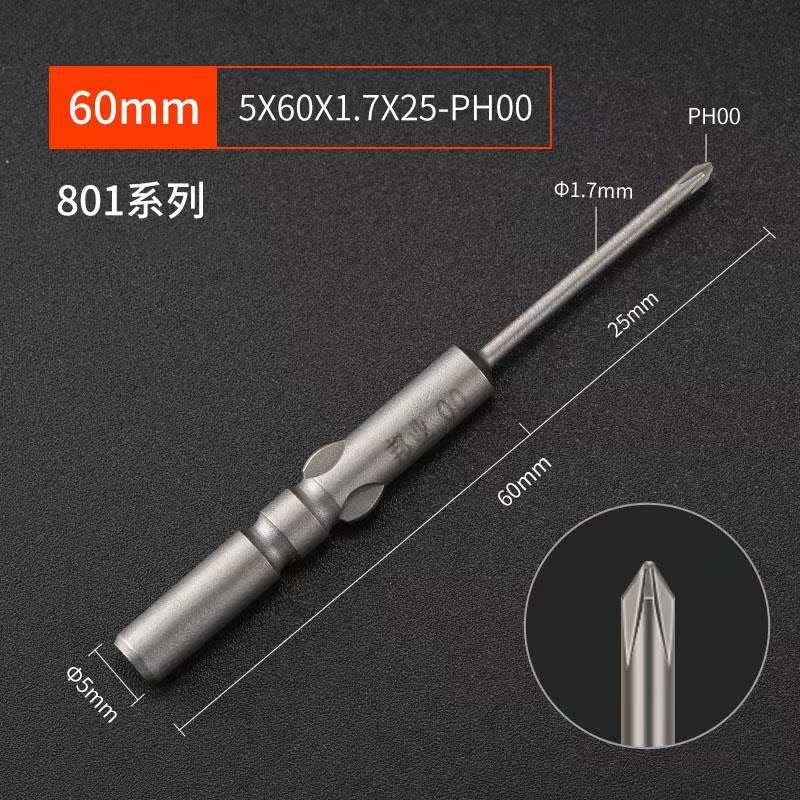 批头801电批头邦业十字起子头5Mm电动螺丝刀头 S2钢工业级电批咀