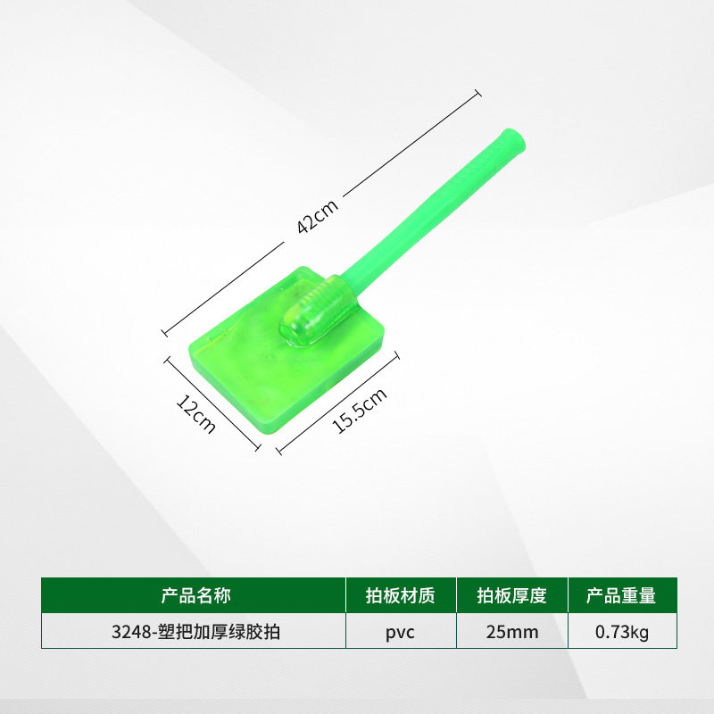 贴瓷砖拍打板新款橡皮锤地砖橡胶拍铺贴工具神器橡胶拍板装修神器,搬运/仓储/物流设备,机械式停车设备（立体停车库）,淘宝优惠券,粉丝福利购,淘宝优惠卷