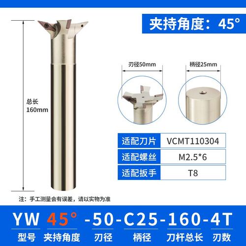 数控燕尾铣刀杆V型槽刀燕尾槽刀杆YW直柄鸠尾槽刀45度55度60度