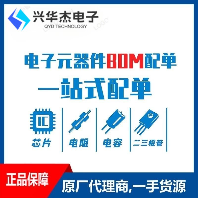 原装正品 ISO124P PDIP-8 精密隔离放大器芯片