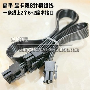 银欣电源模组线SFX-L 450w 500w 600w 650w显卡CPU硬碟SATA供电线