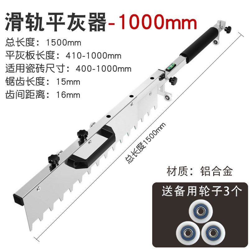 平灰器 铺贴地砖工具找平器新款泥工贴瓷砖神器全自动地砖平沙器,搬运/仓储/物流设备,机械式停车设备（立体停车库）,淘宝优惠券,粉丝福利购,淘宝优惠卷