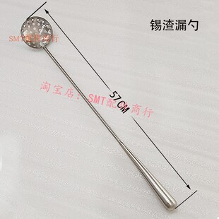 不锈钢加厚带柄锡炉锡渣漏勺捞渣勺捞渣勾耐高温工业搅锡渣波峰焊