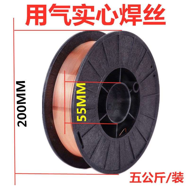 二保焊丝自保焊丝无气焊丝药芯焊丝实芯焊丝气保小盘一五公斤0.81