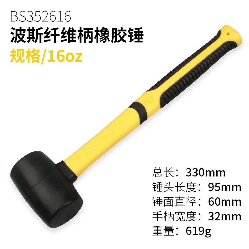 波斯橡胶锤子贴瓷砖专用橡皮锤无弹力橡胶锤皮榔头软胶锤子,搬运/仓储/物流设备,机械式停车设备（立体停车库）,淘宝优惠券,粉丝福利购,淘宝优惠卷