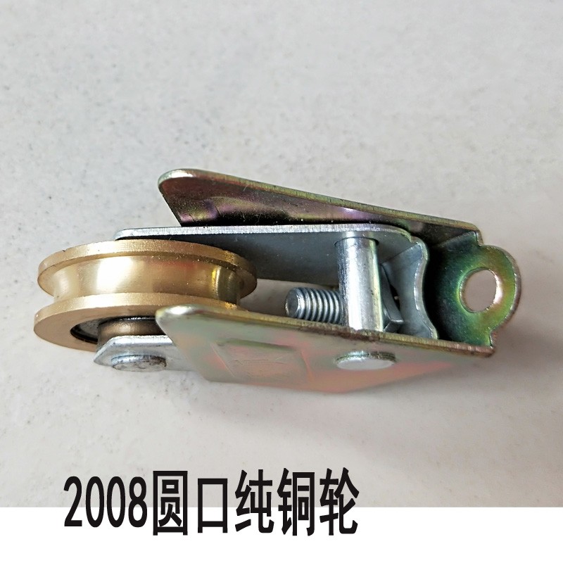 老式2008纯铜轮铝合金滑轮伟业72型推拉移门窗滑轮轴承滚轮轨道下