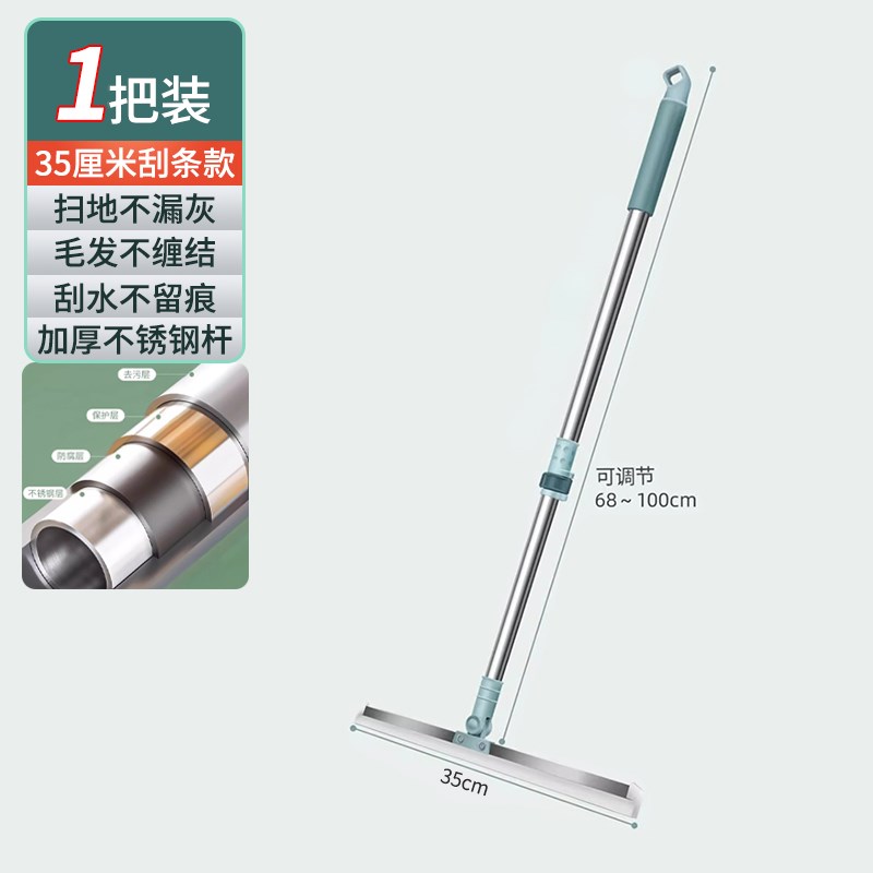 魔术硅胶拖把刮地板刷头可拆卸扫水地拖地扫地两用可旋转加宽拖杆