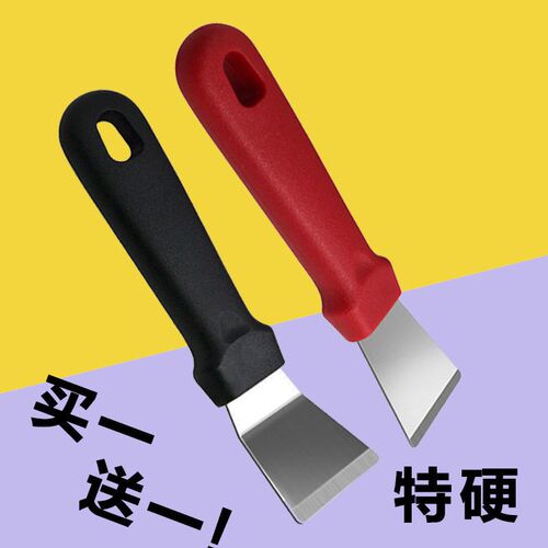 【加厚】刮刀保洁厨房铲刀清洁铲子不锈钢油烟机涡壳冰铲除霜家政