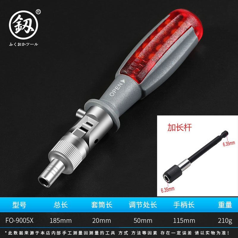 棘轮伸缩螺丝批两用螺丝刀一十字迷你起子可弯曲改锥加长杆加磁器