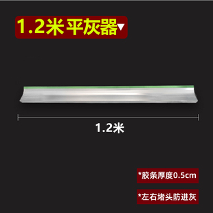 瓷砖平灰器新款泥瓦工铺贴地砖平沙神器趴灰铝合金找平尺专用工具