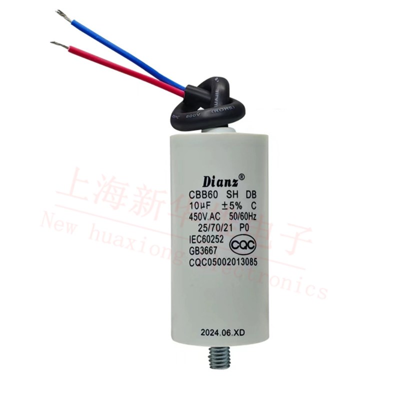 CBB60启动电容 1UF 1.5 2 2.5 3 3.5 4uf/450V冰箱空调底部带螺丝