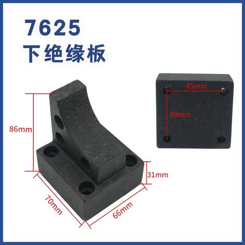 DK7632苏三光慢走丝陶瓷绝缘板DK7625P上下机头大理石加固绝缘板