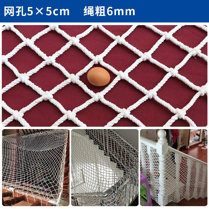 工地施工防坠防护网尼龙棉绳网子建筑安水平网白色兜底大眼网