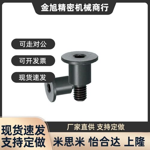 替内六角短头尺寸选择型轴销螺栓DBTB/DBTM3/4/5/6/8/10-3~20-3~1