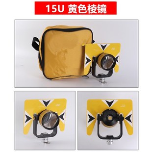 全站仪棱镜隧道监测反射棱镜头高精度自动反射镜。尼康不带标棱镜