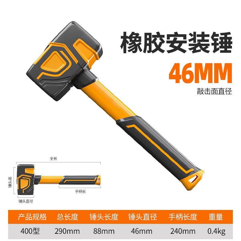 大号橡胶锤工具橡皮锤实心胶锤安装贴地板砖橡胶皮锤长柄橡胶榔头,搬运/仓储/物流设备,机械式停车设备（立体停车库）,淘宝优惠券,粉丝福利购,淘宝优惠卷