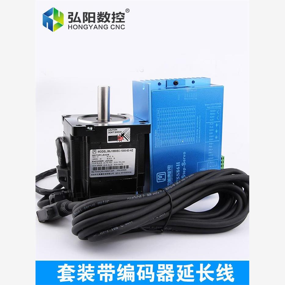 雕刻机混合伺服驱动器杰