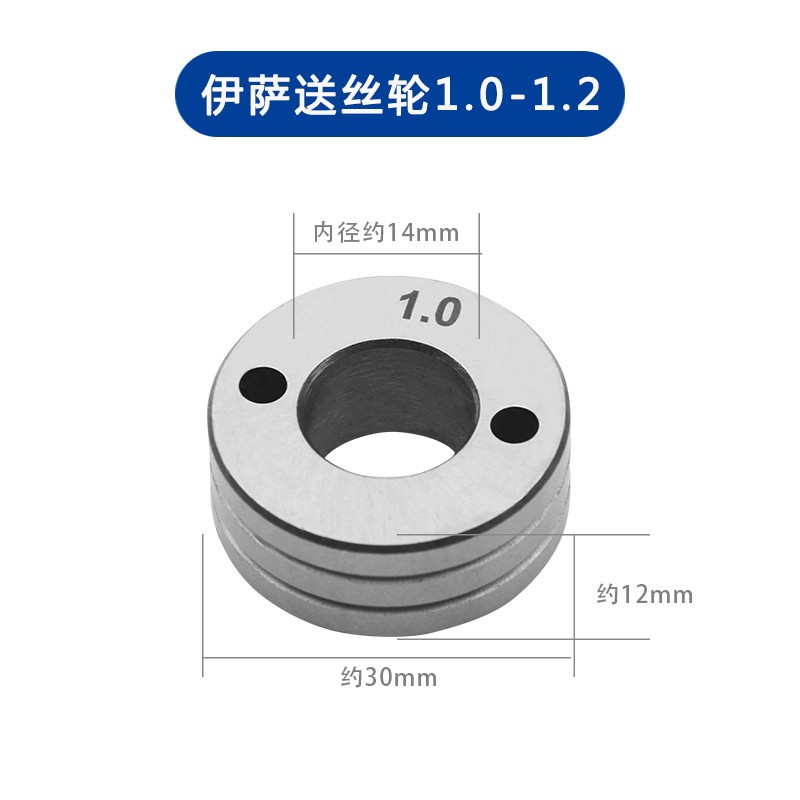 气保焊机送丝机伊萨双驱送丝轮齿轮安川机器人机械手臂主动轮
