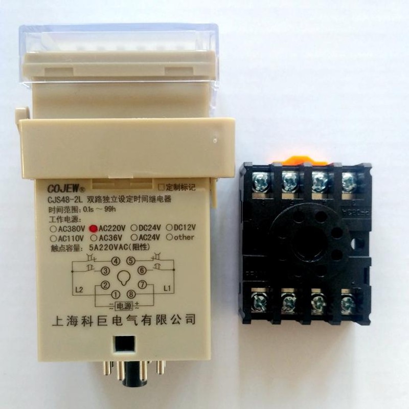 CJS48-2L (DH48S-S-2L JSS48A-S-2L升级) 双路独立设定时间继电器