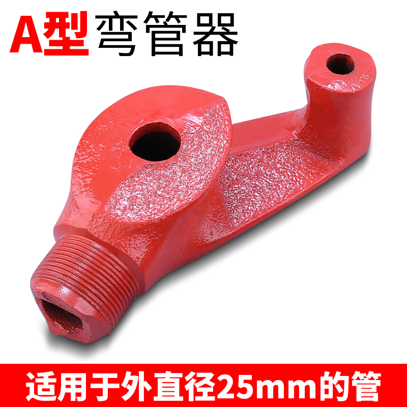 手动弯管器kbg钢管20电线管u25铁管pvc镀锌管线管jdg握弯器加厚型