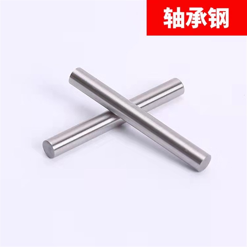 高精度轴承钢滚针大全 滚珠 圆柱销直径2 7长8 9 10 11 12 14加长