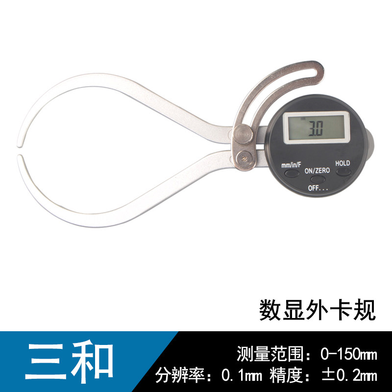 三和数显卡钳表 数显测厚仪0-25.4mm 电子壁厚测量卡尺 测厚卡规