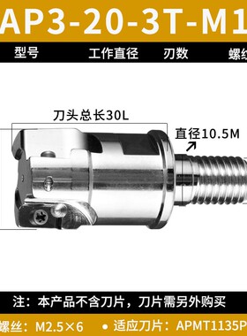分体式BAP300RBAP400R锁牙式铣刀头1604数控抗震刀杆1135螺纹刀头