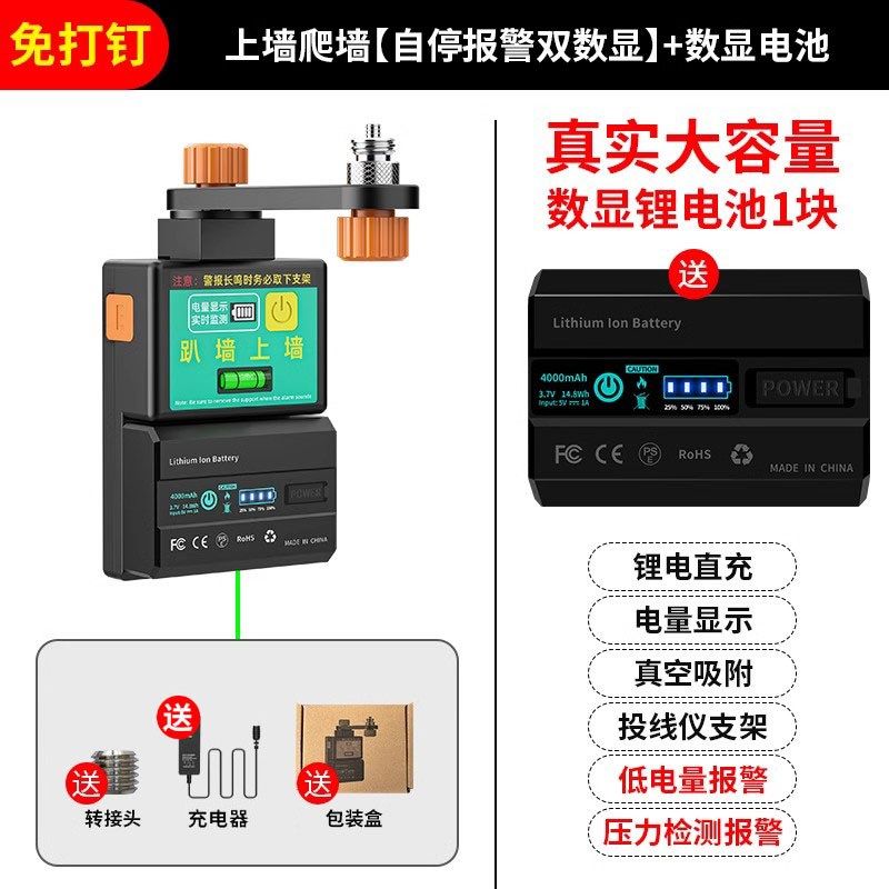 爬墙虎水平仪支架吸附上墙红外线激光趴墙虎免打孔贴墙神器,搬运/仓储/物流设备,机械式停车设备（立体停车库）,淘宝优惠券,粉丝福利购,淘宝优惠卷
