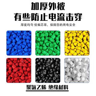 万瑞通电缆线RVS2芯1/1.5/2.5平方花线国标纯铜芯阻燃双胶电源线