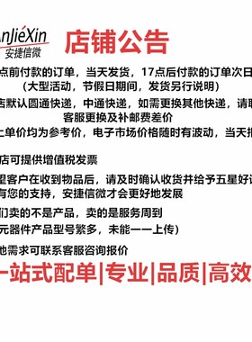 CD2399GP 直插DIP16 全新音频数字混响电路芯片 CD2399GO现货供应