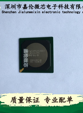 EWIXP425ABDT  BGA492封装  IC芯片 质量保证 欢迎咨询