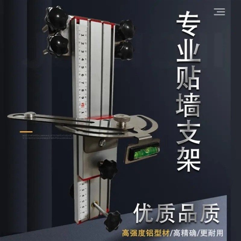 水平仪挂架支架可调节红外线上墙通用型木工吊顶瓦工贴砖靠墙支架,搬运/仓储/物流设备,机械式停车设备（立体停车库）,淘宝优惠券,粉丝福利购,淘宝优惠卷