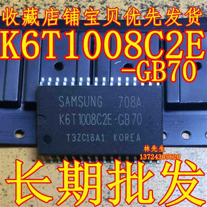 K6T1008C2E-6B70  随机存储器 K6T1008C2E-GB70 进口 SOP32 直拍