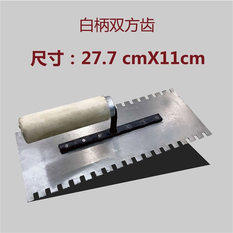 带齿抹泥刀锯齿方齿尖齿平抹子灰刀锰钢铁板泥板铺贴瓷砖泥瓦工具,搬运/仓储/物流设备,机械式停车设备（立体停车库）,淘宝优惠券,粉丝福利购,淘宝优惠卷