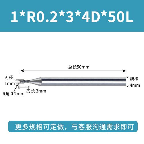 钨钢铝用圆鼻铣刀3刃加长2r0.1R0.2R0.3R0.5R1高硬度合金数控刀具